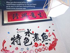 -金三可市井水煮鱼(金碧园店)