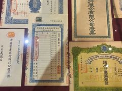 -沈阳金融博物馆
