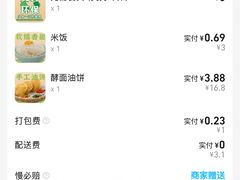 -奔跑吧陕菜·盛世长安(民乐园万达店)