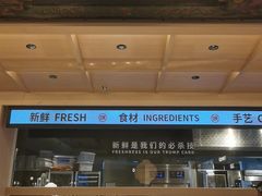 -陕拾叁-西安糕点(大雁塔店)