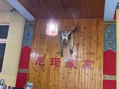 -尼玛藏家风味园(阿山食城店)
