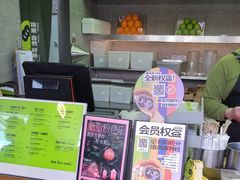 -混果汁(福田领展中心城店)