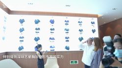 -深圳艺星医疗美容医院