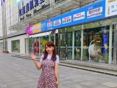 -红星美凯龙北京至尊MALL(东四环中路店)