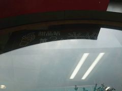 -麦当劳(无锡永乐店)