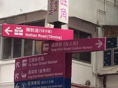 -花园街