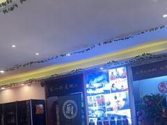 -百一大地锅(香福路店)