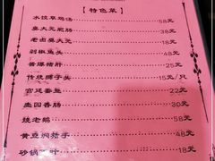 -壶园美食·淮扬菜(东圈门店)