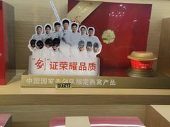 -燕之屋·燕窝(龙德店)