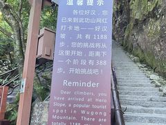 -萍乡武功山风景名胜区