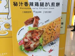-2颗鸡蛋煎饼(北京路天河城店)