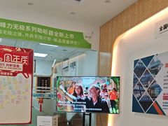-海之声助听器峰力直营店深圳旗舰中心