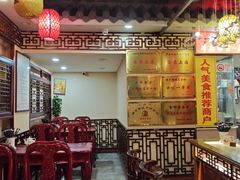 -金杨拉面王小吃面馆·牛三宝面·红烧牛肉粉