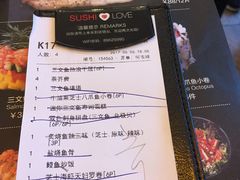 -Sushi Love 创意寿司(丽影广场店)