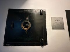 -沈阳金融博物馆