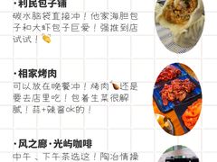 -巧克力渔家.小船海鲜家常菜(万平口店)