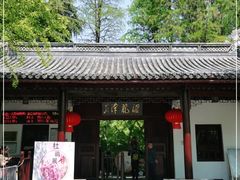 -汇龙潭