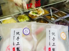 -张果佬年糕卷(科巷店)