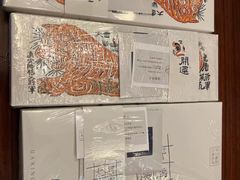-阮大兴糕团(日月光中心店)
