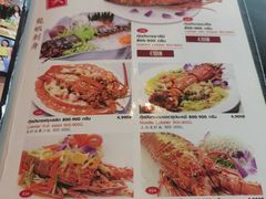 -光海鲜鱼翅餐厅(叻差拉披色路店)