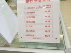 -中国邮政(蓝村路邮政支局)