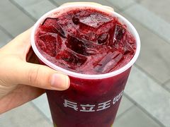 -兵立王鲜果茶·奶茶(大学路店)