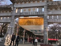 -千佛山风景名胜区