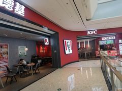 -肯德基(烟台万象汇店)