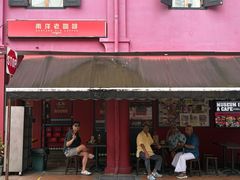 -南洋老咖啡(牛车水店)