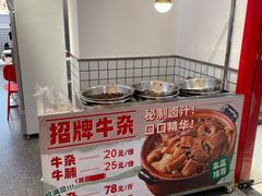 -潮人潮品隆江猪脚饭(城壹汇·流花店)