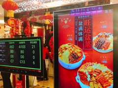 门面-广州酒家(昌岗地铁站店)