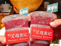 -吴越荣记·苏州菜·松鼠桂鱼(娄门景区店)