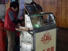 -叶氏麻糍(鼓浪屿店)