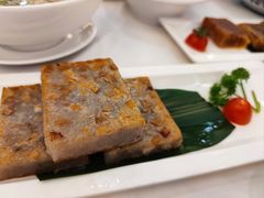 五香芋头糕-东江渔村·古典园林·30年粤菜老字号(太和店)