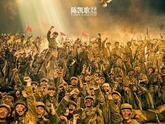 -佳兆业国际影城(惠州IMAX店)