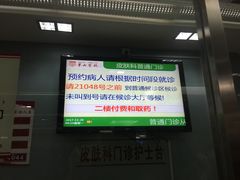 -复旦大学附属华山医院(总院)