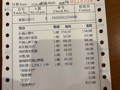 -七仙岭君澜度假酒店·桃源小馆中餐厅
