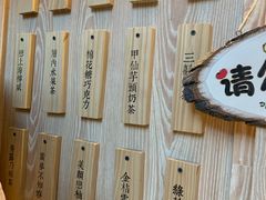 -厝内小眷村(西单大悦城店)