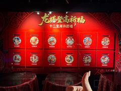 -龙塔