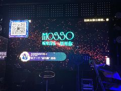 -MOSSO音乐酒吧·Live House(南京西路店)