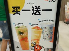 -CoCo都可(中华广场店)