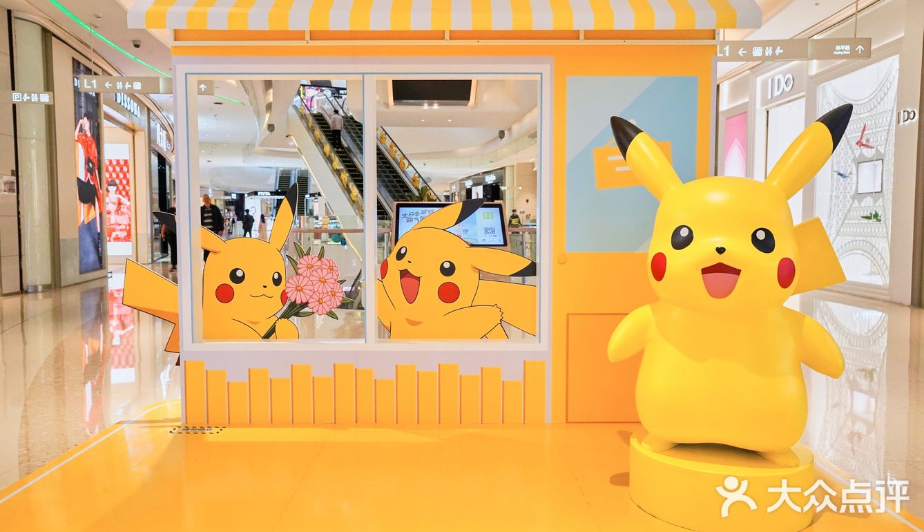 【深圳首展】日本漂洋过海的皮卡丘抵达深圳‼️‼️‼️