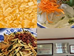 -同合居·非遗东北菜(新阳路店)
