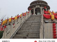 -中国翰园碑林