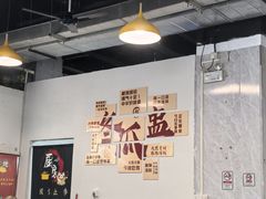 -兴兴旺·冬瓜盅·啫啫煲(西华路店)
