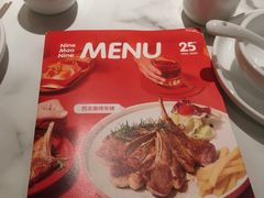 菜单-九毛九西北菜(悦汇城店)