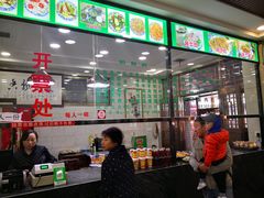 -老白家水盆羊肉