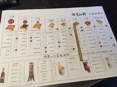 菜单-很久以前羊肉串(簋街店)