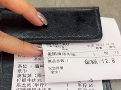 -嬷孙家潮汕牛肉火锅(北京路天河城店)