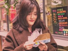 -歹街(金成店)